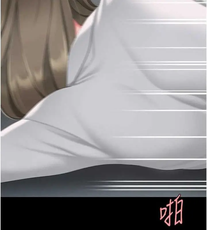 漫画《复仇母女丼》第103话第132张图