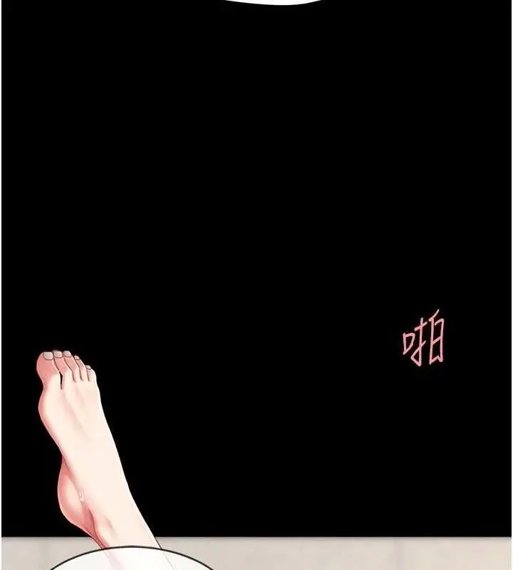 漫画《复仇母女丼》第103话第137张图