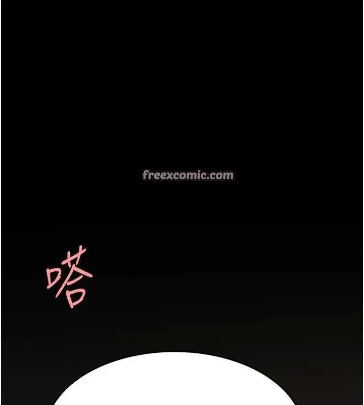 漫画《复仇母女丼》第103话第14张图