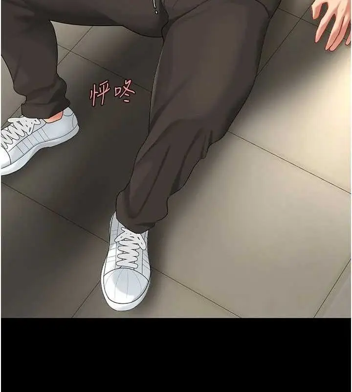 漫画《复仇母女丼》第103话第142张图