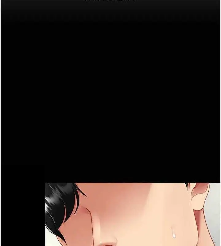 漫画《复仇母女丼》第103话第158张图