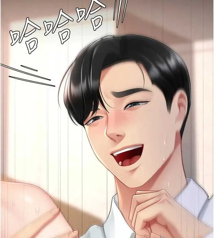 漫画《复仇母女丼》第103话第161张图