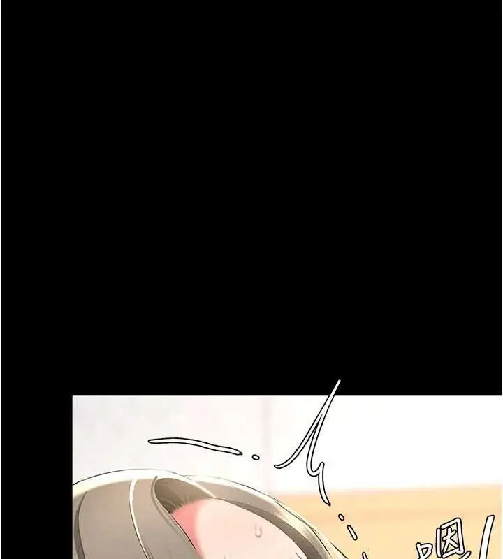 漫画《复仇母女丼》第103话第169张图