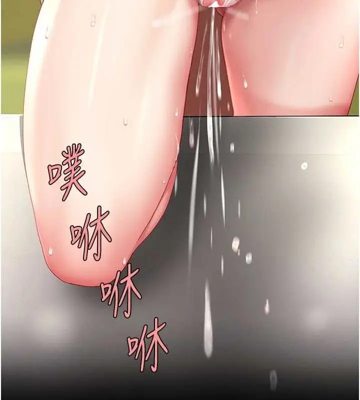 漫画《复仇母女丼》第103话第174张图