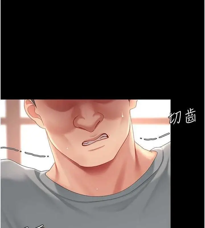 漫画《复仇母女丼》第103话第186张图