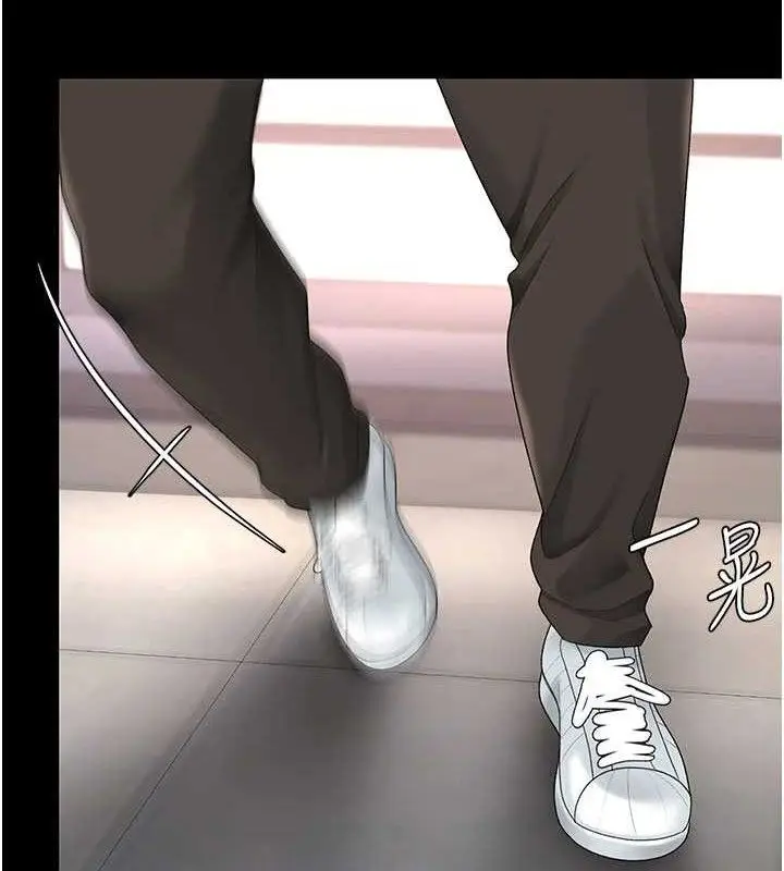 漫画《复仇母女丼》第103话第195张图