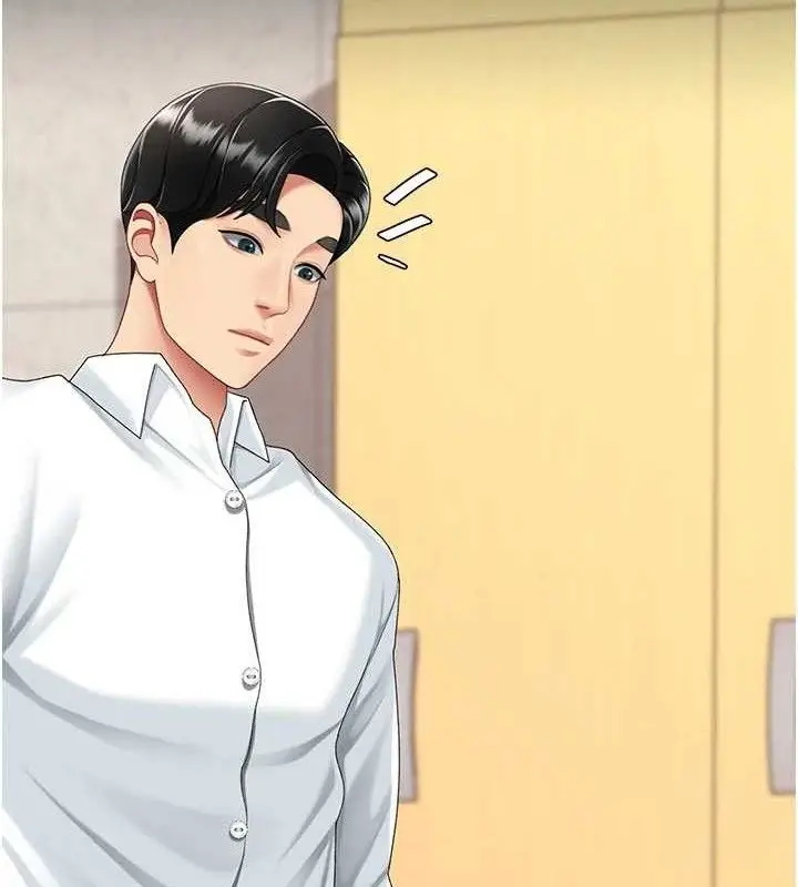 漫画《复仇母女丼》第103话第197张图