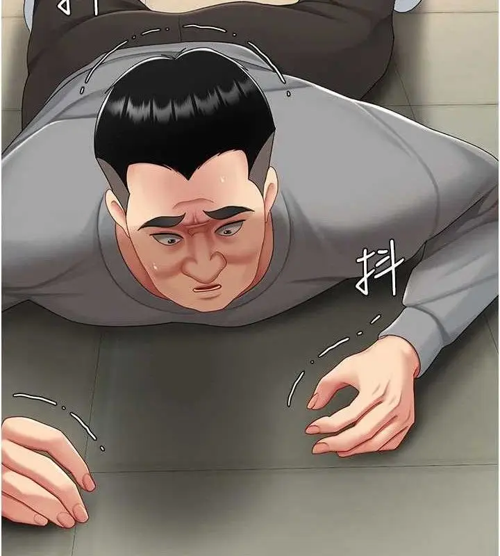 漫画《复仇母女丼》第103话第203张图