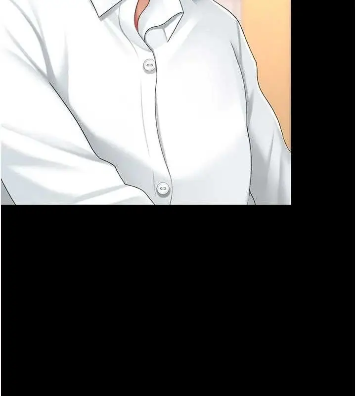漫画《复仇母女丼》第103话第206张图