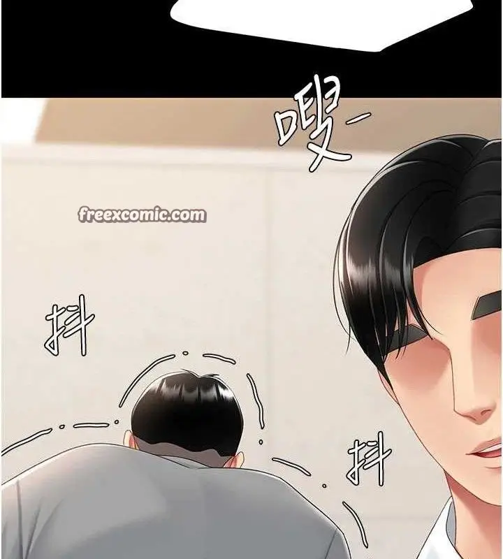 漫画《复仇母女丼》第103话第210张图