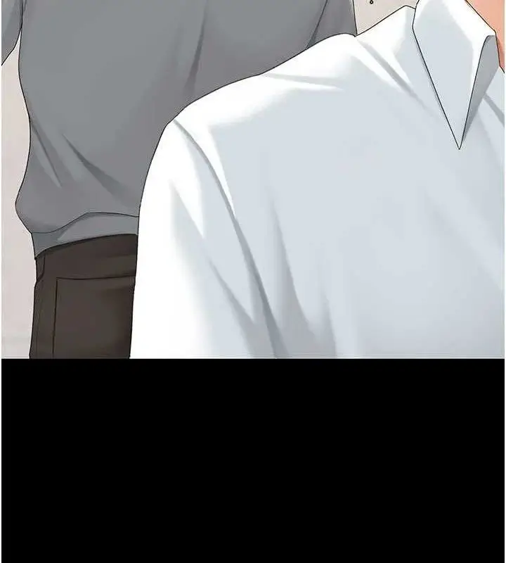 漫画《复仇母女丼》第103话第211张图