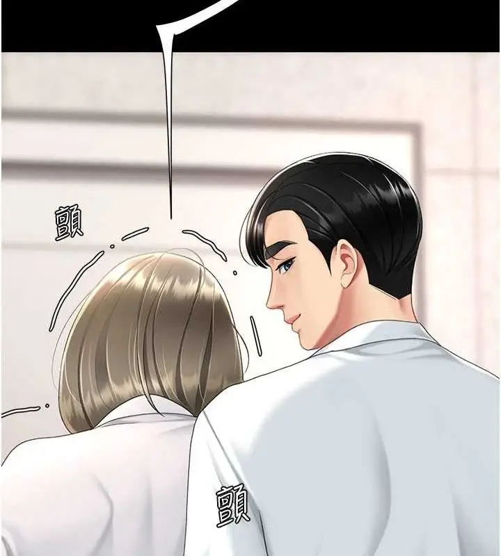 漫画《复仇母女丼》第103话第213张图