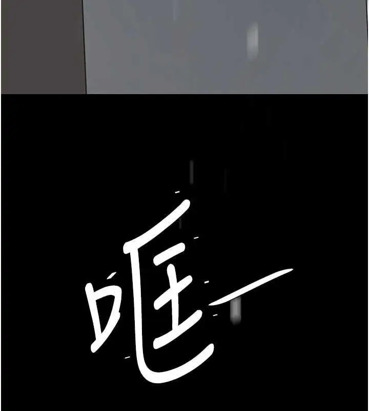 漫画《复仇母女丼》第103话第219张图