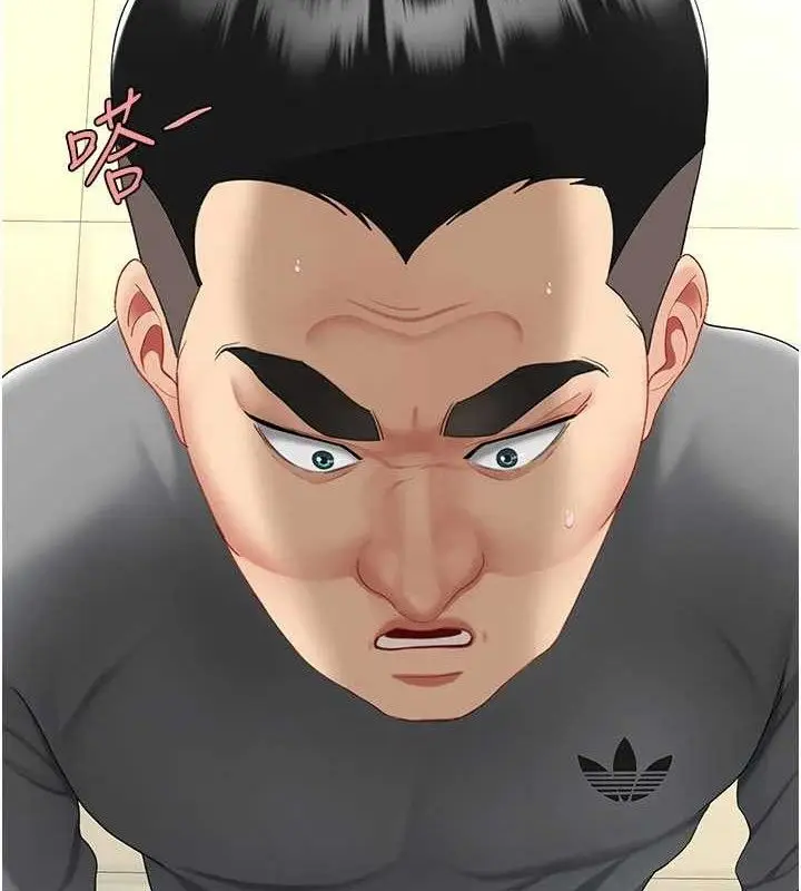 漫画《复仇母女丼》第103话第3张图