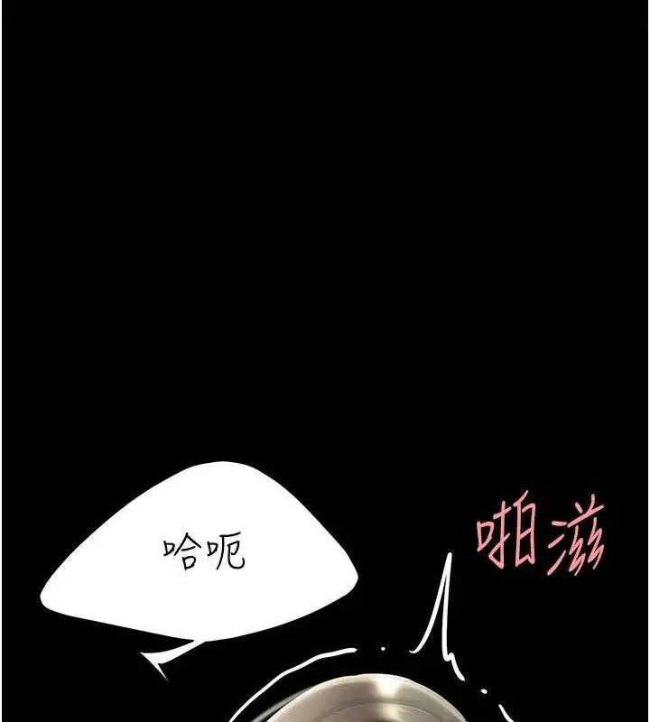 漫画《复仇母女丼》第103话第37张图