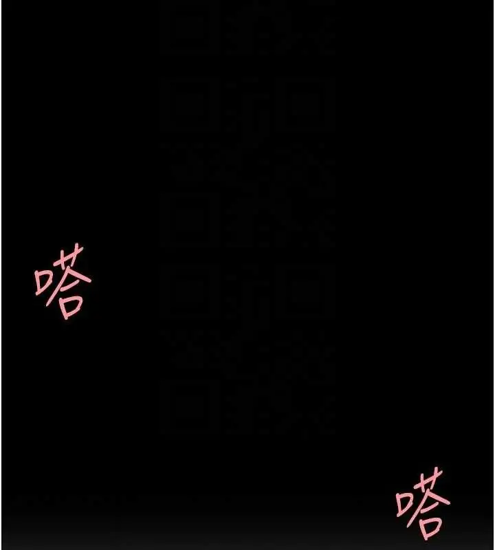 漫画《复仇母女丼》第103话第46张图