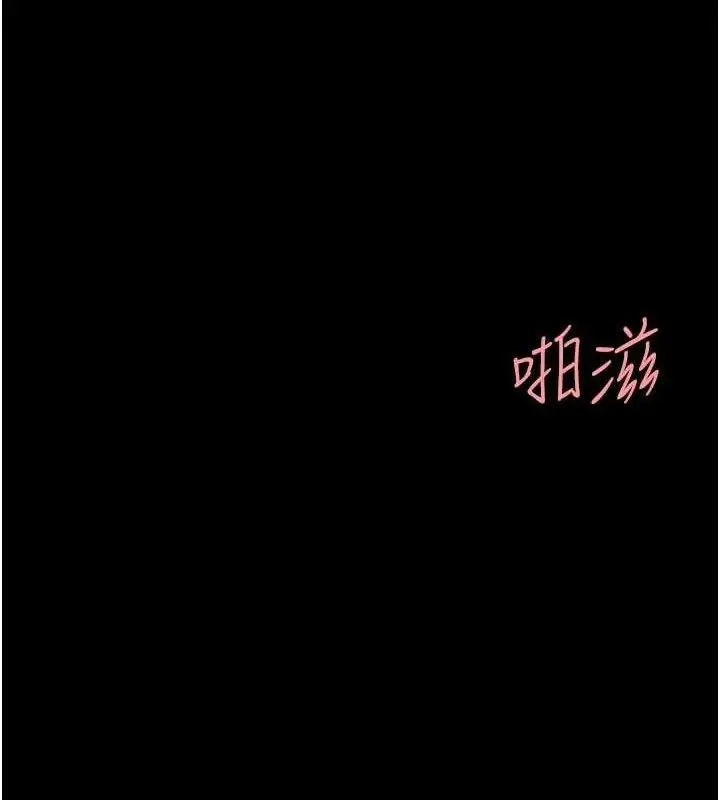 漫画《复仇母女丼》第103话第5张图