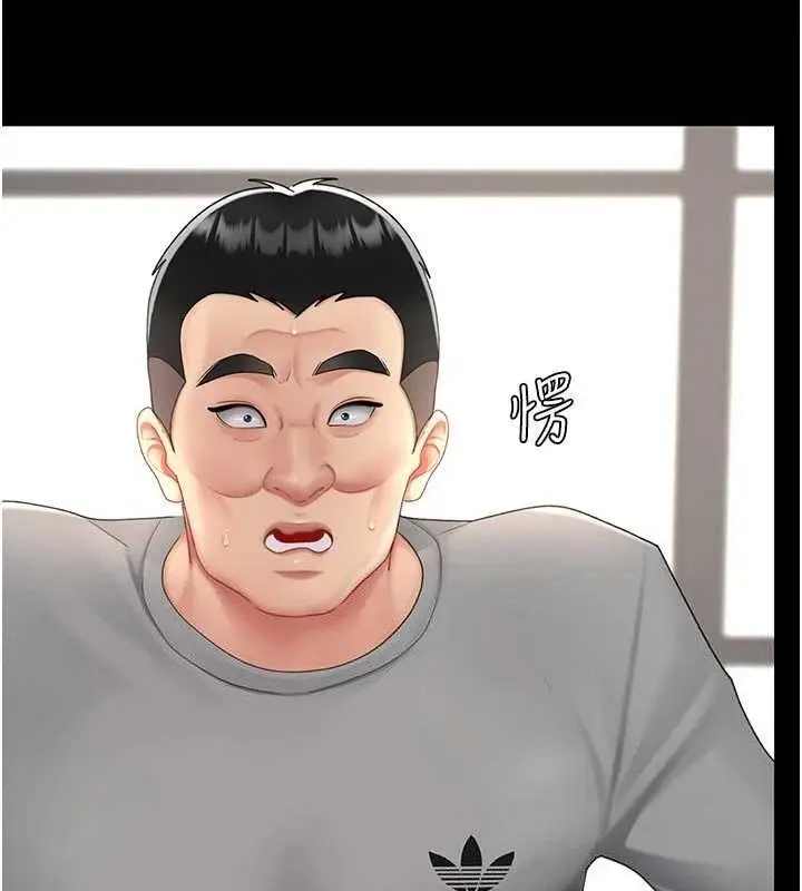 漫画《复仇母女丼》第103话第51张图