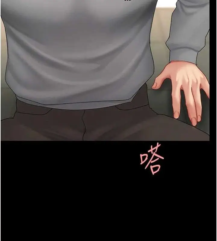 漫画《复仇母女丼》第103话第52张图