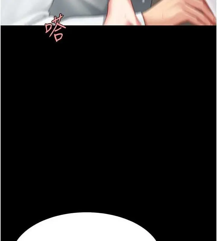 漫画《复仇母女丼》第103话第55张图
