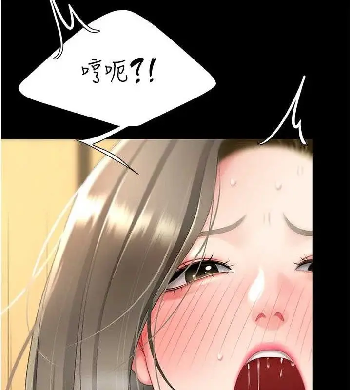 漫画《复仇母女丼》第103话第58张图