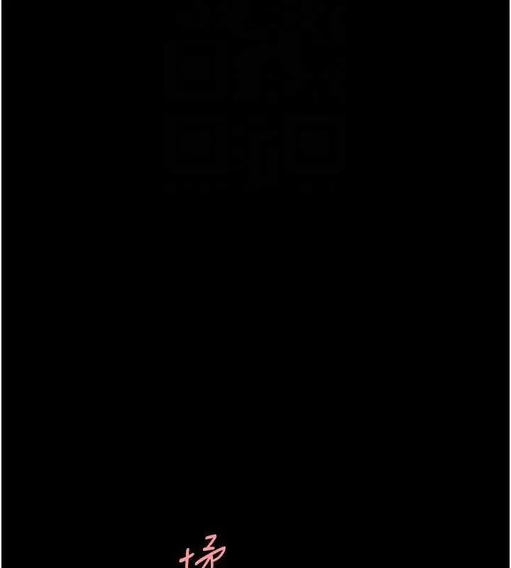 漫画《复仇母女丼》第103话第60张图