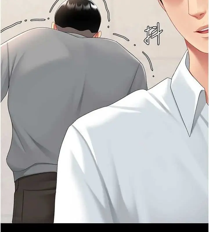 漫画《复仇母女丼》第104话第10张图