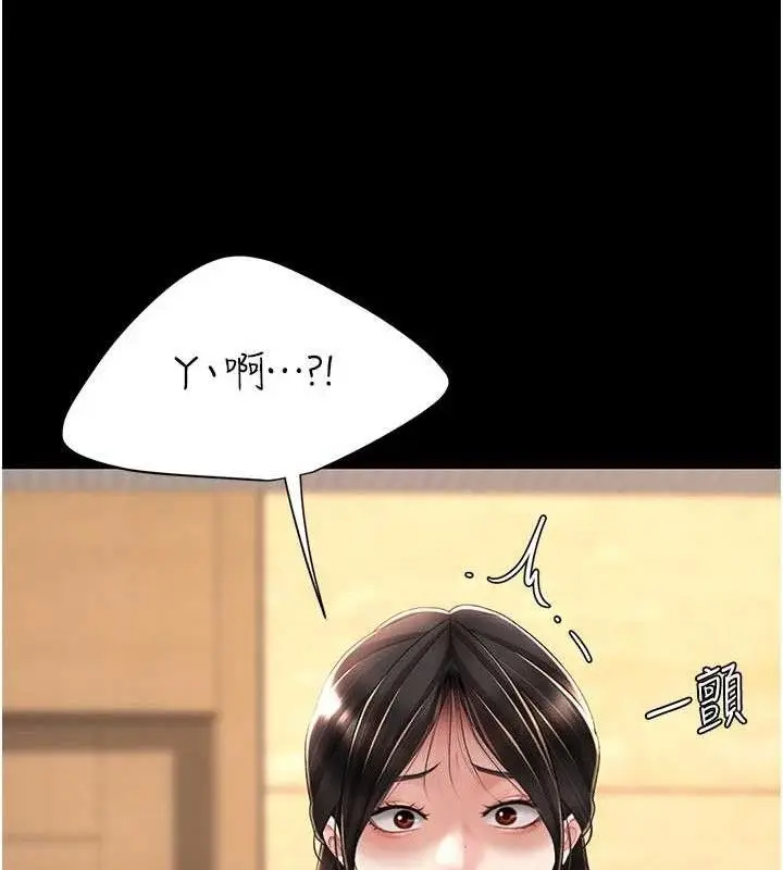 漫画《复仇母女丼》第104话第108张图