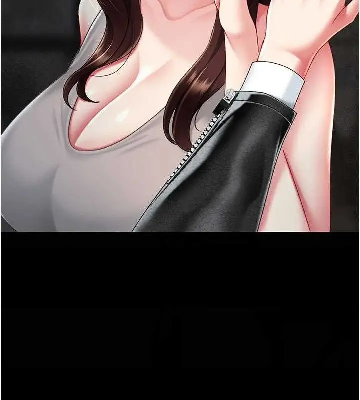 漫画《复仇母女丼》第104话第145张图