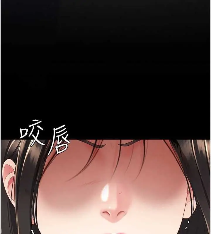 漫画《复仇母女丼》第104话第150张图