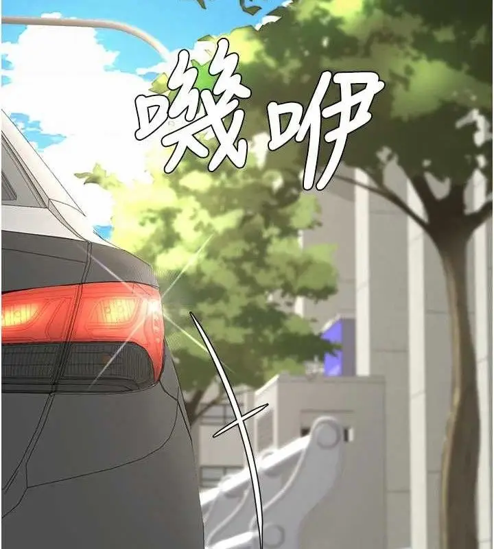 漫画《复仇母女丼》第104话第160张图