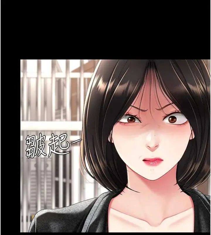漫画《复仇母女丼》第104话第180张图