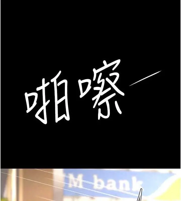 漫画《复仇母女丼》第104话第184张图