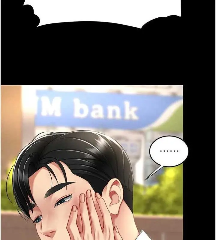 漫画《复仇母女丼》第104话第188张图