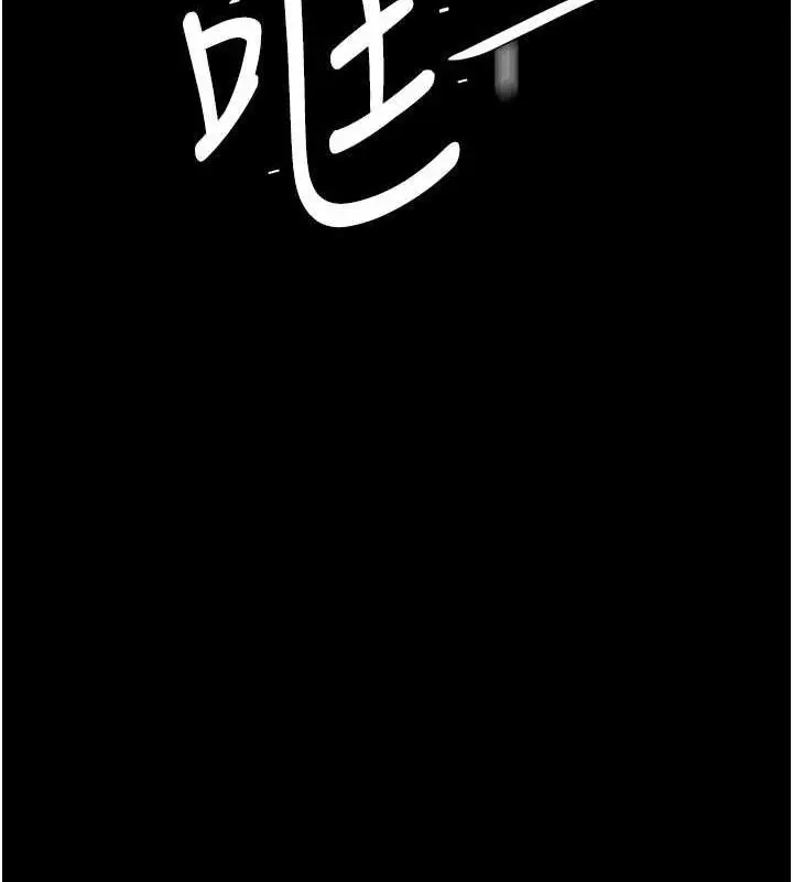 漫画《复仇母女丼》第104话第19张图