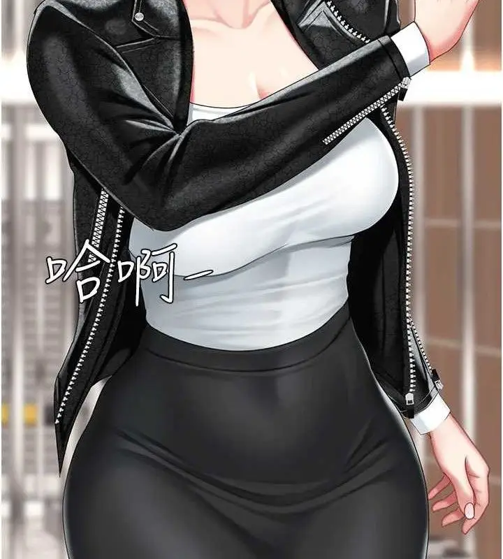 漫画《复仇母女丼》第104话第192张图