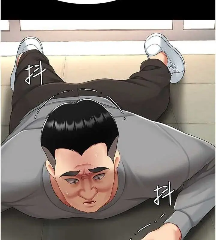 漫画《复仇母女丼》第104话第2张图