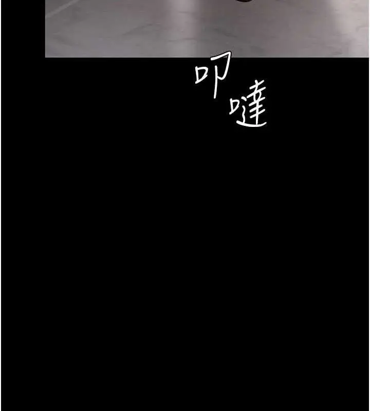 漫画《复仇母女丼》第104话第49张图