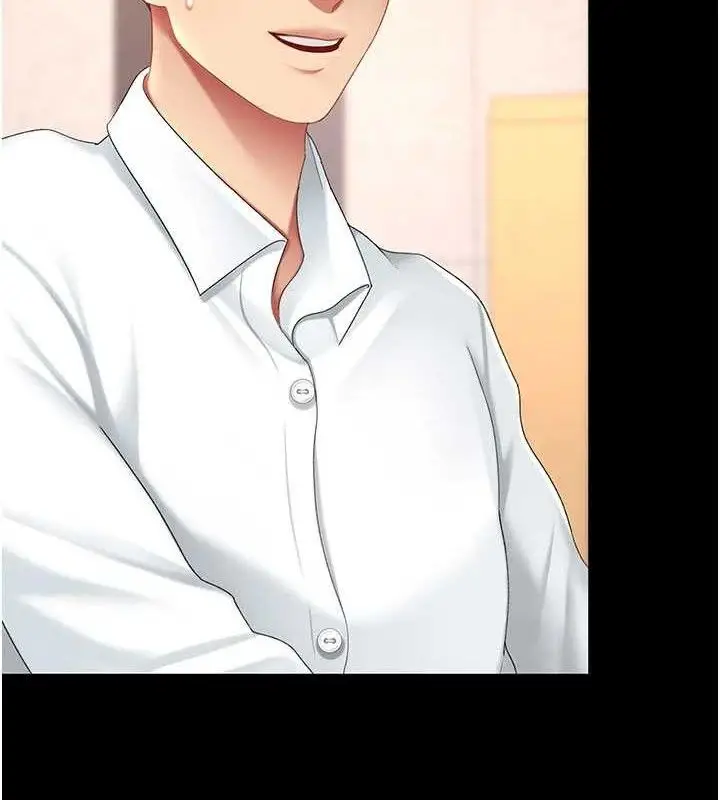 漫画《复仇母女丼》第104话第5张图