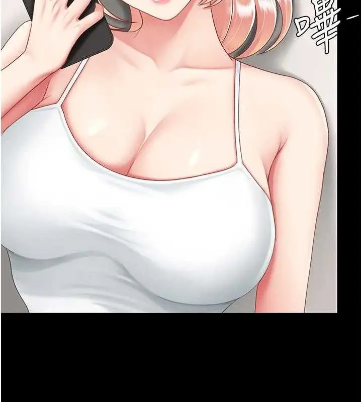漫画《复仇母女丼》第104话第51张图
