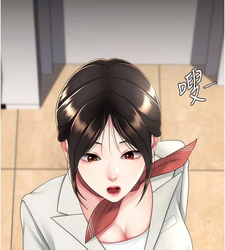 漫画《复仇母女丼》第104话第53张图