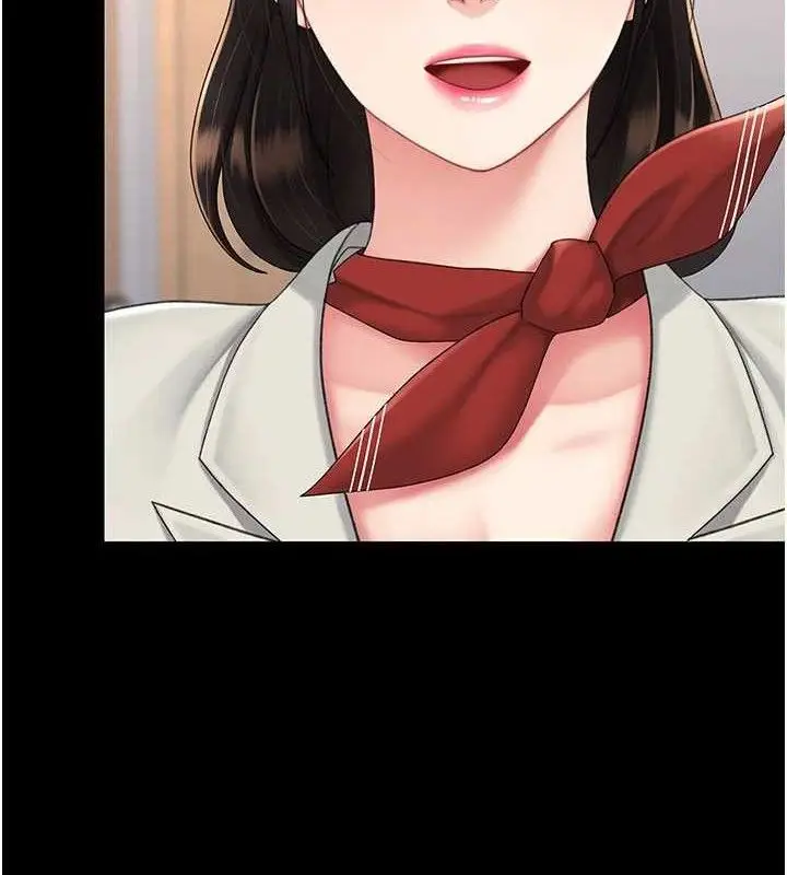 漫画《复仇母女丼》第104话第65张图