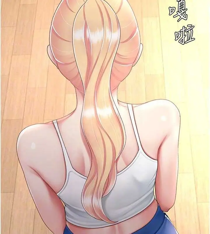 漫画《复仇母女丼》第104话第92张图