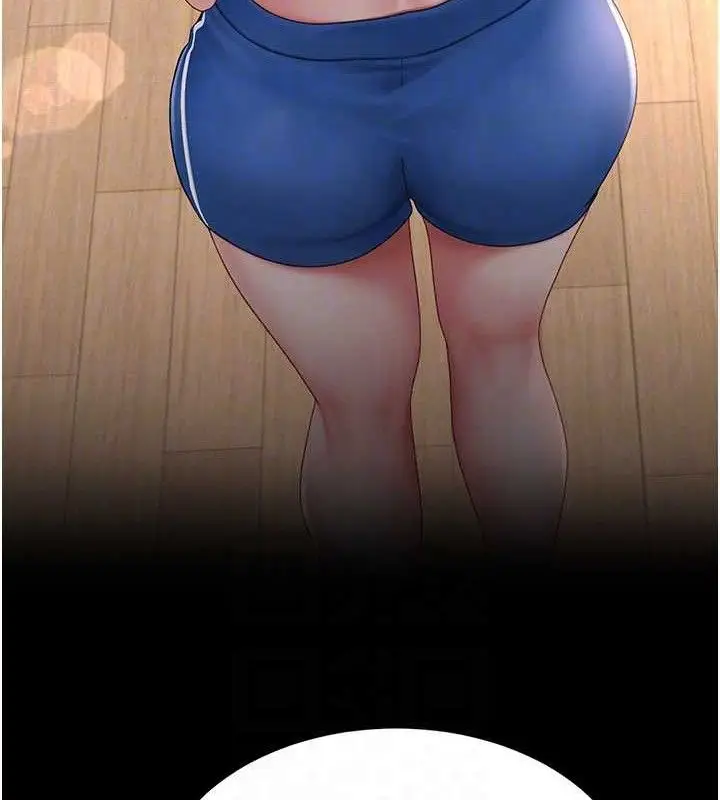 漫画《复仇母女丼》第104话第93张图