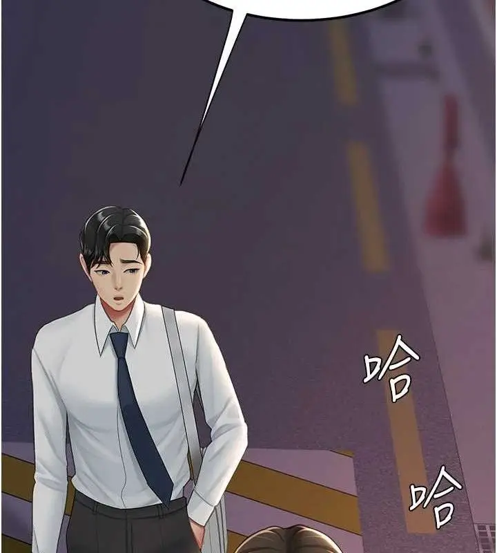 漫画《复仇母女丼》第105话第101张图