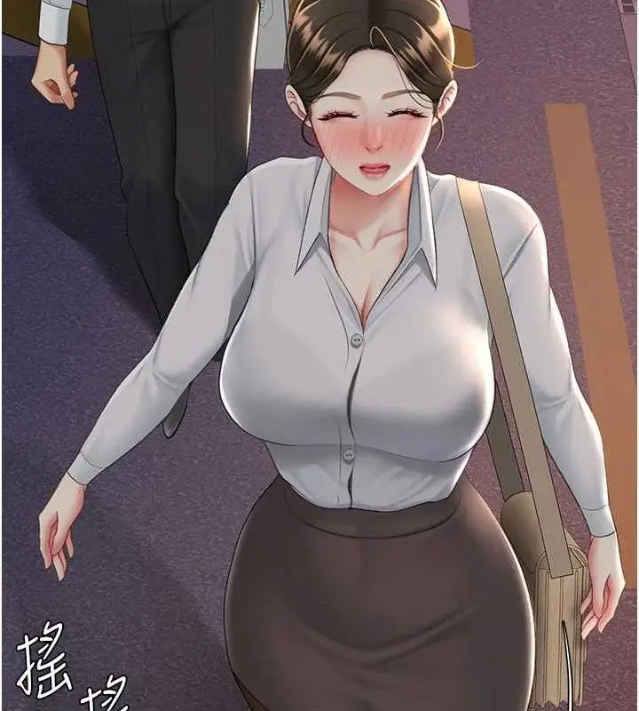漫画《复仇母女丼》第105话第102张图