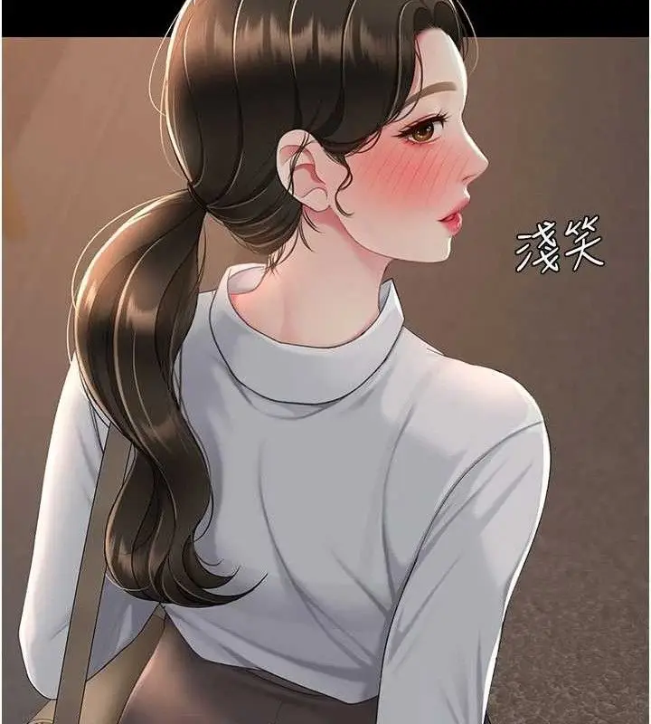 漫画《复仇母女丼》第105话第128张图