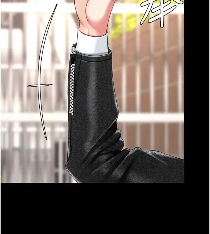 漫画《复仇母女丼》第105话第13张图