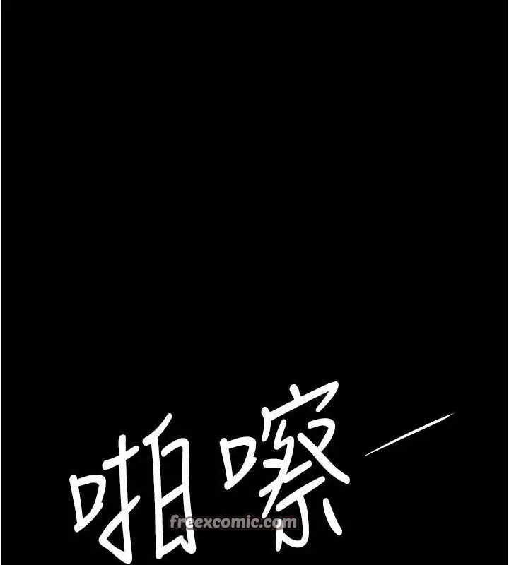 漫画《复仇母女丼》第105话第14张图