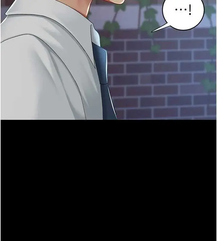 漫画《复仇母女丼》第105话第146张图